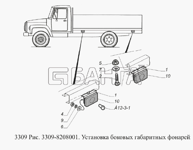 ГАЗ ГАЗ-3309 (Евро 2) Схема Установка боковых габаритных огней-73